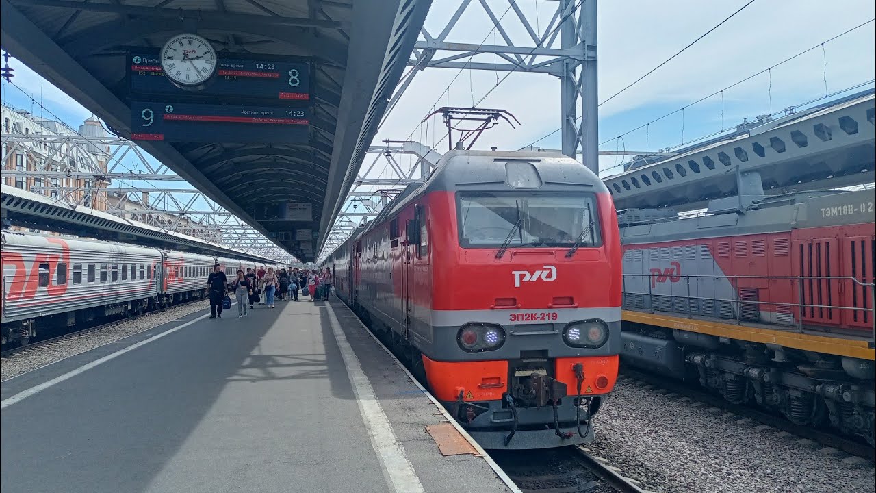 Как объявляют поезда на Московском вокзале Санкт-Петербурга