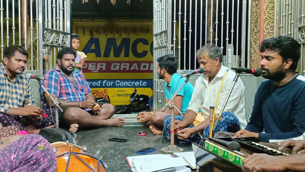 పలికించవా శారద స్వరములు పాట.... పటవల గ్రామం, శ్రీ శివరామాంజనేయ భజన బృందం