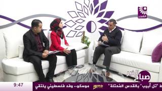 برنامج صباح الخير لقاء سامي نمر