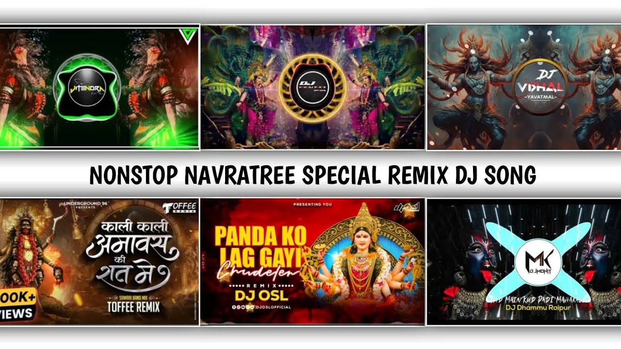 NONSTOP NAVRATREE SPECIAL REMIX DJ SONG USE THE 🎧 HEDPHON AL SAUND ?