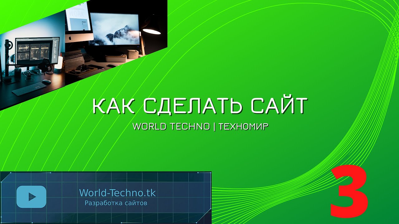 Корпоративная почта нгту