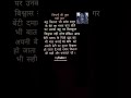 जीवन की😔👍 कुछ सच बातें बटी #motivation ##sad #krishna #shayari