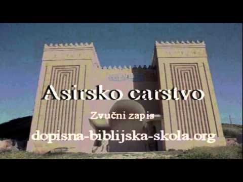 Video: Asirci - Djeca Zemlje Ashura - Alternativni Prikaz