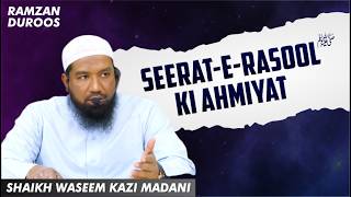 Seerat-E-Rasool ﷺ Ki Ahmiyat | Day 01 | Shaikh Waseem Qazi Jami'ee Madani | Ramazan 2026-1447