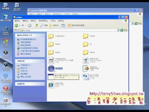 04_ECIPSE中文化與中英文語系切換(Android進階教學 吳老師)