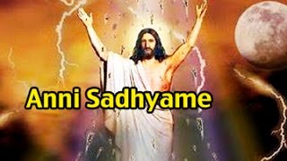 Video thumbnail of "Anni Sadhyame || Navodayam || Telugu Christian Songs"