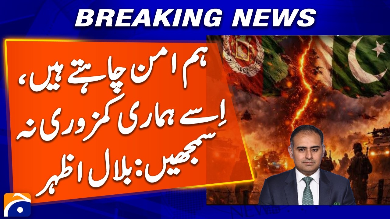 Bilal Azhar Kayani's blunt analysis on Pak-Afghan Clash | Operation Ghazab Lil Haqq | Geo News