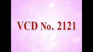 VCD 2121