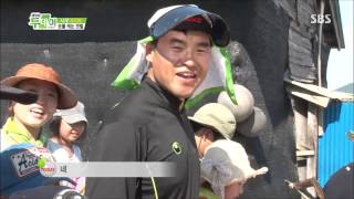 생방송 투데이 130819 #9(4)