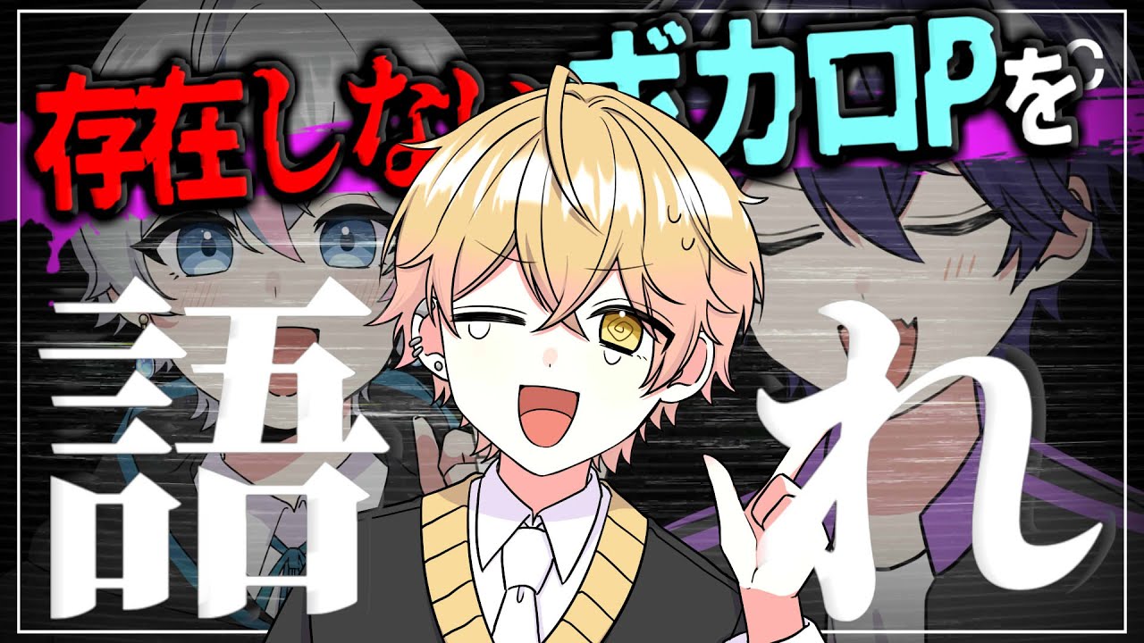 【ドッキリ】え？お前マハラジャP知らんの？