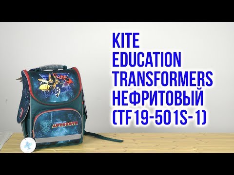 Распаковка Kite Education Transformers 35x25x13 см Нефритовый TF19-501S-1