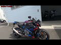 2023 M1000R　Mコンペテションパッケージの紹介。