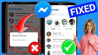 Как исправить проблему с истекшим сеансом в Messenger (новое обновление) || Messenger не работает