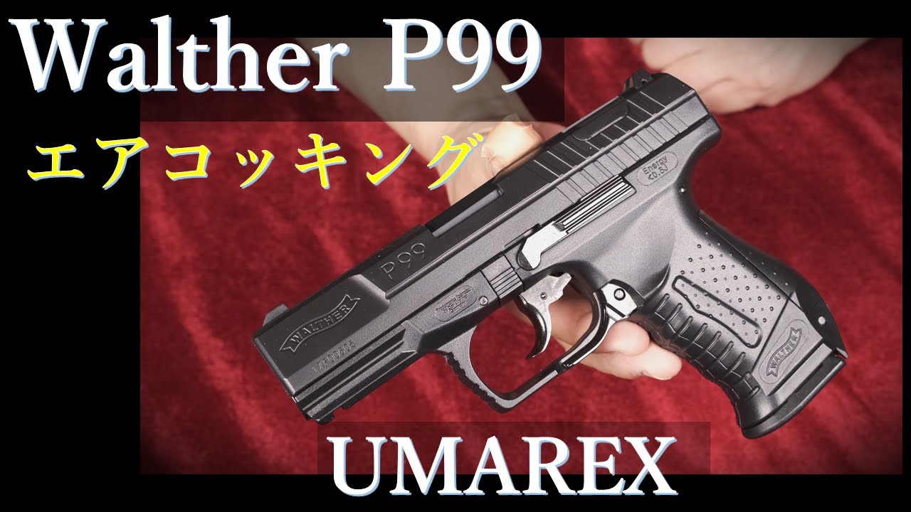 レア Y&P エアコッキングガン ワルサーP-99 WALTHER P-99 Y&P エアコッキングガン 箱付 ②