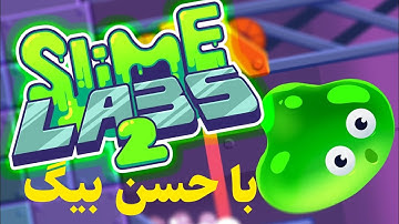 اسلایم شدم {slime labs 2] 🟢🟢🟢🟢🟢