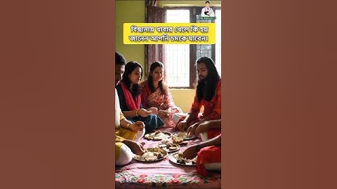 general knowledge 😱 || quiz | spinal cord #shorts #health