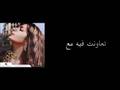 ألبوم أصالة 2008 نص حالة قريبا Asalah TV 