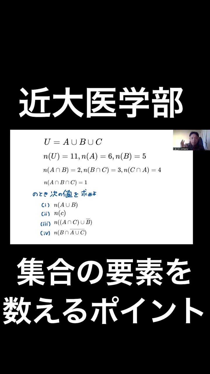 受験数学のテクニック50「数学3C」 受験数学の裏ワザ50【数学 IA】 (YELL books) | 張ヶ谷 守晃 |本