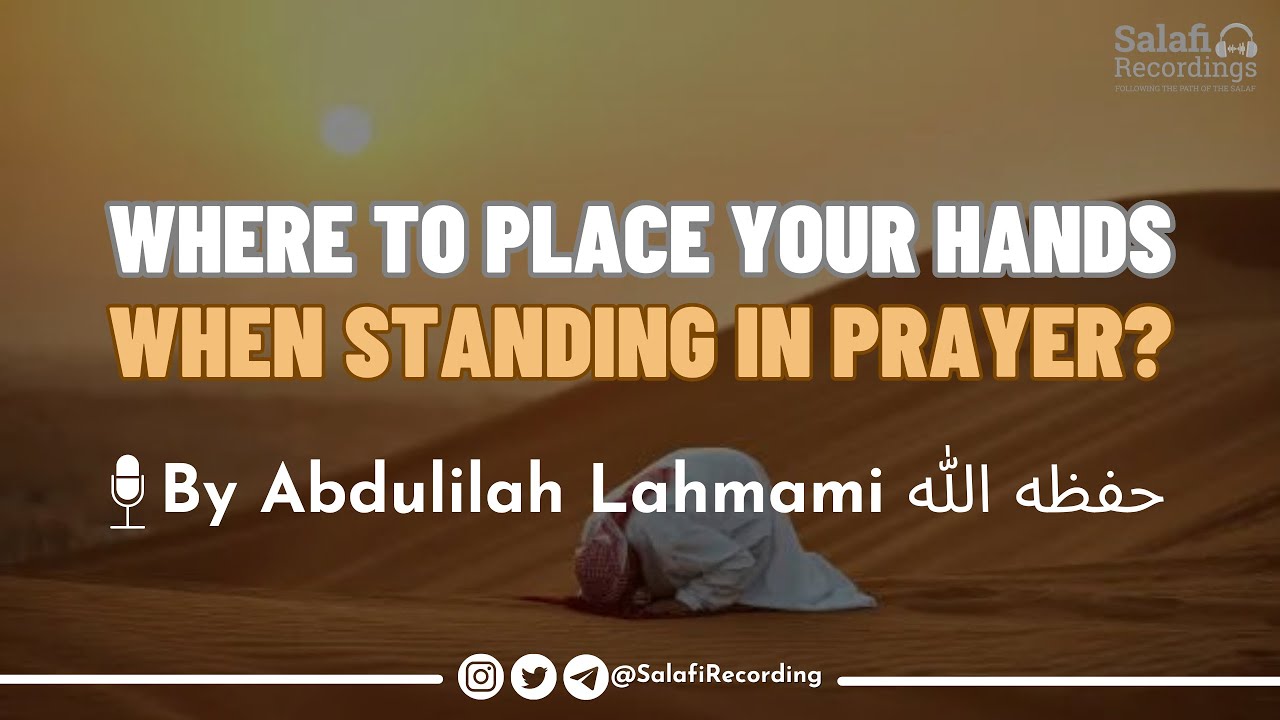 Where to place your hands when standing in prayer? By Abdulilah