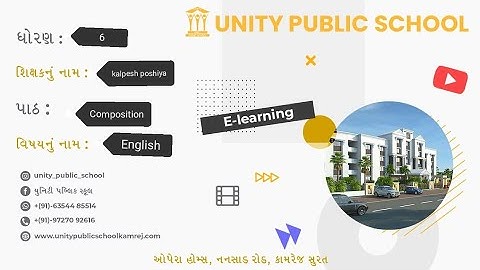 std - 6 English (Composition - Non verbal text)