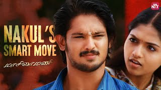 Nakul Stages an Act! | Masilamani | HBD Sunaina | Watch full Movie on Sun NXT