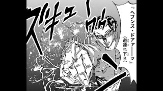 てぃーの誕生日前夜祭視聴者フレ戦【スマブラSP】