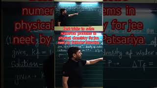 Best tricks to solve numerical problems in physical chemistry for jee neet by Sukhdev Patsariya #jee