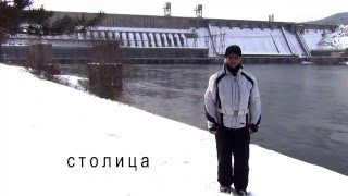 Коротко об интересном. Морфемика. Столица Коротко об интересном. Морфемика. Столица