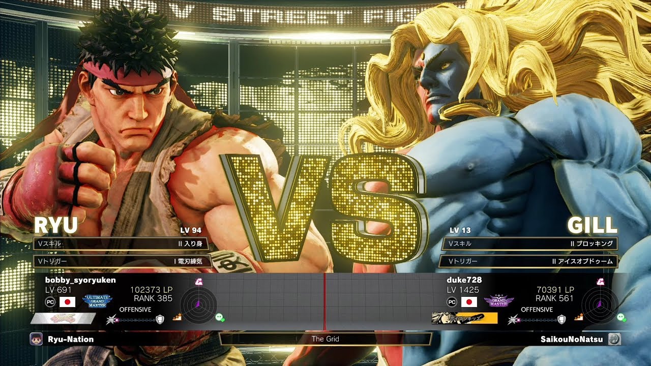bobby_syoryuken (Ryu) vs duke728 (Gill)：bobby_syoryuken（リュウ）vs デューク（ギル）