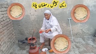 Village life in pakistan | katwa pulao recipe | Daily vlogs