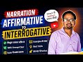 📚 Learn Narration Fast | Affirmative to Interrogative Rules (Part -1)
