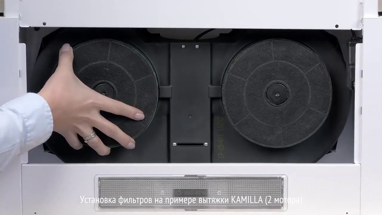 Kitchen Hood Filter Изображения: просматривайте стоковые фотографии, векторные и