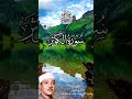 سورة الكوثر بصوت القارئ عبدالباسط عبدالصمد