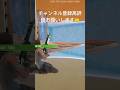 ボックスでスライディングは最強だった件についてww#フォートナイト #fortnite #shorts