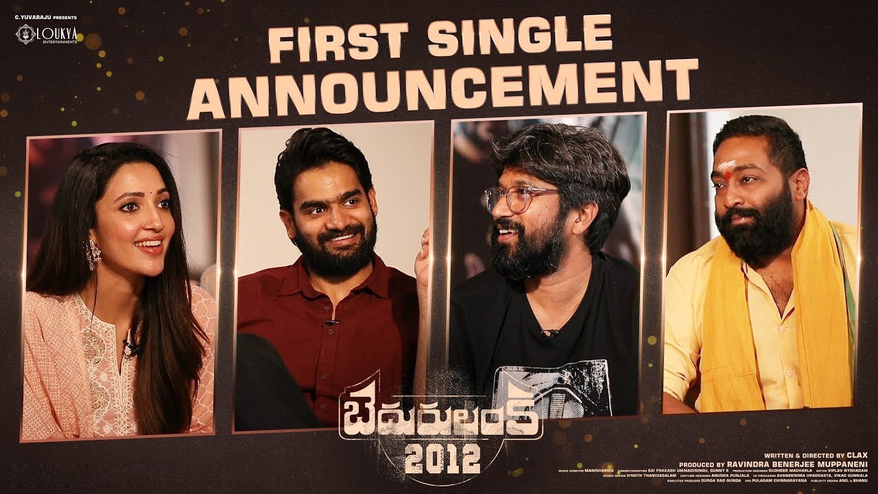 Bedurulanka 2012 First Single Announcement Kartikeya Neha Sshetty 
