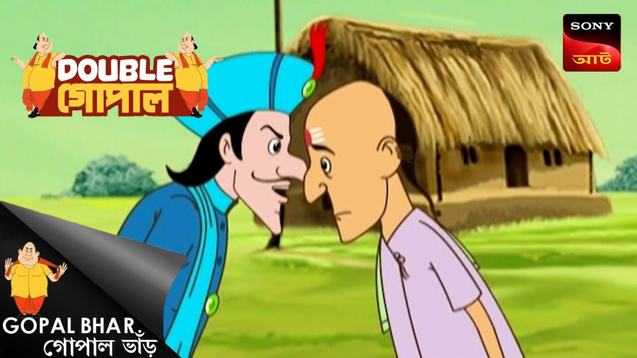      Gopal Bhar  Double Gopal  Full Episode