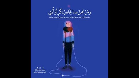 قرآن كريم بصوت هيثم الدخين _ حالات واتس اب دينية