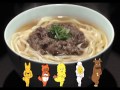 「うどんかぞえうた」※ヒガシマル醤油「うどんスープ」CM(東日本版)