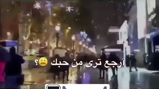 يا مسافر بقلبي وروحي والأنسام ❤ |حالات واتساب|