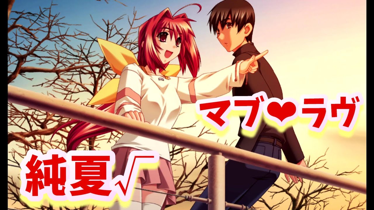 Muv Luv マブラヴextra実況 鑑純夏 Part 2 Youtube