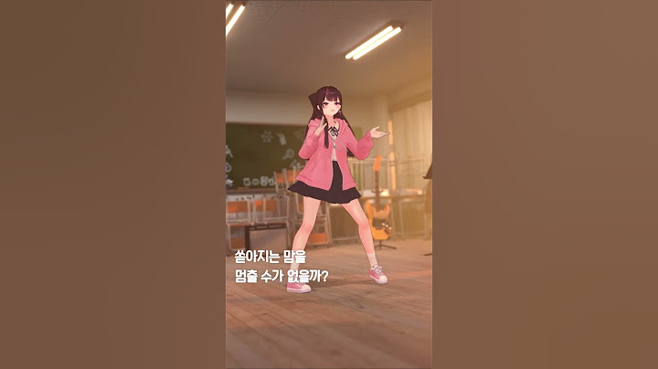 고민중독에 중독돼서 뮤비를 만들어버린 사람🎤