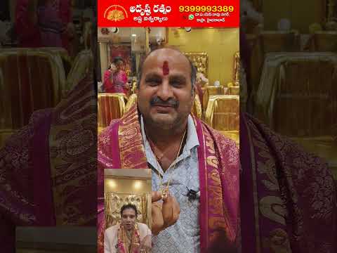 25 ఏళ్ల కష్టం.. 3 నెలల్లో అద్భుతమైన మార్పు! కన్నీళ్లు పెట్టుకున్న తండ్రి..