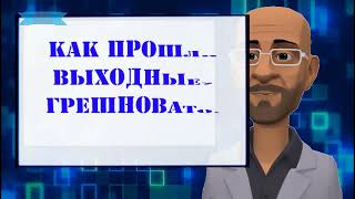 Хочешь услышать хорошие слова встречайся с лингвистом и другие неожиданные ответы