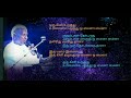 Oru kili Uruguthu - தமிழ் HD வரிகளில் -  (Tamil HD Lyrics) - ஒரு கிளி உருகுது