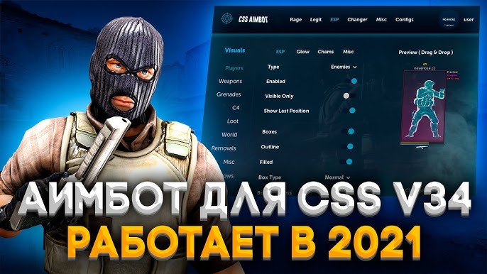 ВХ Для CSS V34: Топовый WH 2023 Года - YouTube