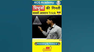 Reasoning short trick || Reasoning by pankaj sir || #ssccgl #uppolice2024 #reasoining #india