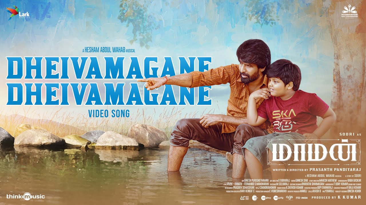 Dheivamagane Dheivamagane - Video Song | Maaman | Soori | Prasanth Pandiyaraj | Hesham Abdul Wahab