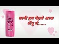 Gunjan Singh Bhojpuri status WhatsApp 2018 song Whatsapp Status Video Download Free