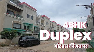 Duplex for Sale Goyal Flower City Ramaua New City Center Gwalior Duplex for Sale Goyal Flower City Ramaua New City Center Gwalior