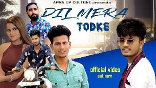 dIL ME BASE HAI MERE JIGRI YAAR [GUNGRU MIX ] MIXING BY DJ VIKRAM MALANPUR GMS KING